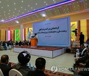 AFGHANISTAN CRISIS SHI'ITE MUSLIMS SUPPORT