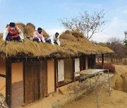 인천광역시, 월미공원 '초가지붕 이엉 얹기'로 겨울맞이 준비