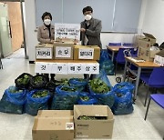 인천 연수구, 겨울 농작물 250kg 기부
