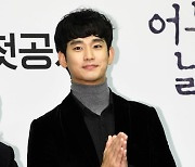 [TEN 포토] 김수현 '변함없는 잘생김'
