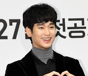 '어느날' 김수현 "발전된 모습에 대한 부담감 크다"