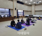 '게임과몰입 문화예술 치유 프로그램 심화교육' 개최