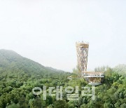 대전 보문산에 높이 48.5m 목조 전망대 들어선다