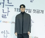 '어느 날' 차승원 "이명우 PD 믿고 출연..밖은 차갑고 안은 뜨거운 드라마"