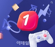 SK계열 원스토어, 내년 상장 시동..예비심사신청서 제출