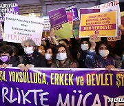'세계 여성폭력 추방의 날' 맞아 유럽과 남미 각국서 시위