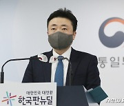 북한 영변 핵시설 원자로 관련 질문 받는 차덕철 부대변인