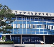 광양시립도서관 내년 국비 지원사업 잇따라 선정..11월 4건