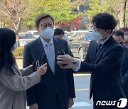박형준, 공직선거법 재판 출석.."성실하게 임하겠다"