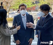 박형준 부산시장 재판 출석