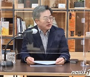 김동연 신당 '새로운물결' 창당.."기존 정치세력 반성해야"