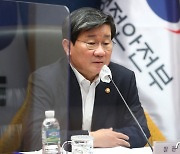 전해철 장관, 제6회 중앙·지방 정책협의회 주재