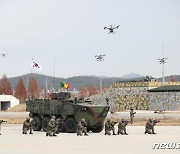 '육군 드론봇 전투경연대회'