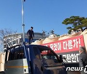 "쌀값 하락 책임져라"..전북농민, 나락 30여톤 전북도청사 앞 적재