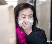 양심선언 운전기사 '돈 회유' 박순자 전 의원 1심서 징역6월