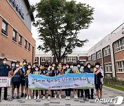원주 육민관중, 경찰청 주관 명예경찰소년소녀단 활동 전국 1위