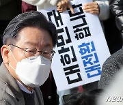 '데이트폭력 변호' 사과했다 '역풍'..野 "이재명, 공감능력 부재 심각"