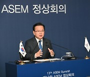 ASEM(아시아·유럽정상회의) 발언하는 김부겸 총리