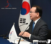 ASEM(아시아·유럽정상회의) 화상으로 참석한 김부겸