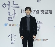 첫 OTT+장르물 도전 '어느날' 김수현 "부담감은 매번, 원동력 되기도 해"