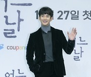 '어느 날' 김수현 "차승원, 처음부터 잘 맞는 느낌..너무 좋았다"