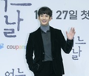 '어느 날' 김수현 "원작의 매력..다 내것으로 만들고 싶었다"