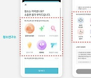 생활연구소 "엘지유플러스, 앱 표절"..엘지 "사업영역 달라"