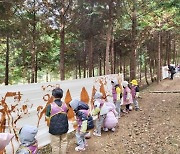 무안군, 오룡산 '숲 가꾸기' 어린이 30여명 1일 체험