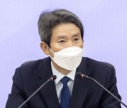 이인영 "종전선언, '적대정책 철회' 주장한 北 입장서도 좋은 출발점"