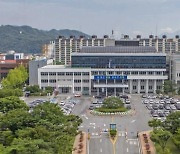 경북 구미시, 농산물종합가공지원센터 신축 사업설명회 개최