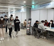 경남대 LINC+사업단, '현장실습·취업 매칭DAY'로 학생들 취업고민 해소
