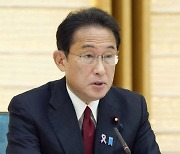 일본 총리, 실적회복 기업에 "3% 초과 임금인상 기대한다"