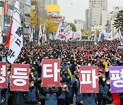 주말 광화문·여의도 대규모 집회..경찰 "교통 통제"