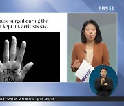 <글로벌 pick> 팬데믹 2년 "젠더 기반 온라인 학대 급증"