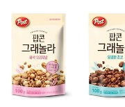 동서식품, 신제품 '포스트 팝콘 그래놀라' 출시