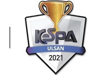 2021 리그 오브 레전드 KeSPA Cup ULSAN, 16팀 참가한 가운데 12월 10일 개막