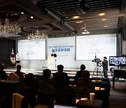 산림교육원, '2021년 국민정책디자인과제' 우수기관 선정