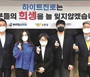 외식업소 1000곳에 살균 서비스 '위드 코로나 지원'