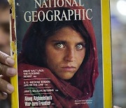 세계 주목받았던 '아프간 초록 눈 소녀'.. 탈레반 피해 이탈리아로