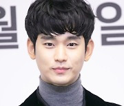 '어느 날' 김수현 "출연 이유? 원작 뜨겁게 봤다"