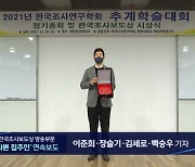 나쁜 집주인 연속보도, 올해 한국조사보도상