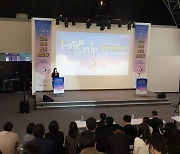 인천 최대 창업 페스티벌 'I-STARTUP 2021', "인천의 시민들이 날개를 달 수 있도록"