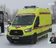 러시아 시베리아 탄광 화재.."광부·구조대원 50여 명 사망"
