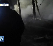 러시아 시베리아 탄광서 불..광부·구조대원 등 50여 명 사망