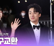 HK영상|이유미·구교환 '넷플릭스 인기의 주역' (청룡영화상)