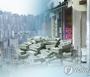 서울 종부세 2.8조원 중 절반은 강남3구..증가율 최고는 어디?