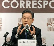 Lee Jae-myung, "I Will Personally Meet with Biden and Kim Jong-un to Solve the North Korean Nuclear Problem"