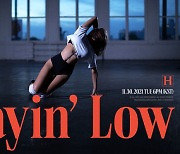 Hyolyn to drop newest single 'Layin' Low' on Nov. 30