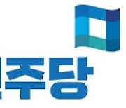전남‧북 의원들, 쌀값안정‧비료가격 대책 마련 촉구