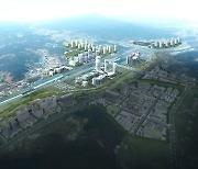 '양주역세권' 용지 공급.. 도시개발 탄력